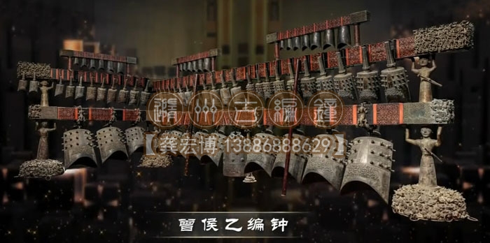 曾侯乙編鐘的特點和文化價值！