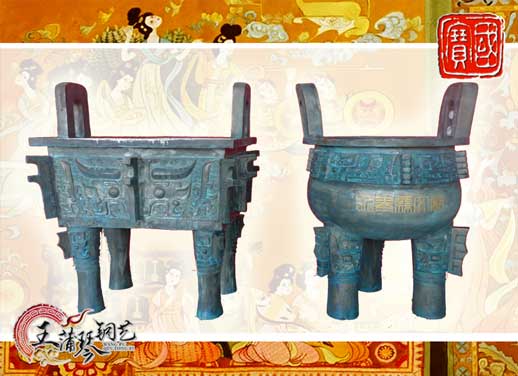 銅長(zhǎng)方鼎、銅三足圓鼎、永泰文廟寶鼎