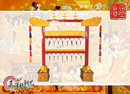 孔廟編磬，清康熙銅八卦編鐘同款